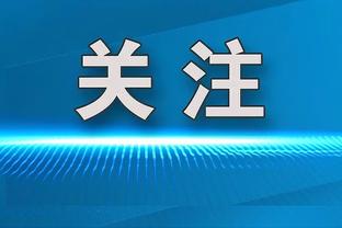 齐发力！维金斯半场10中5拿下11分6板 库明加10中4得11分4板3助