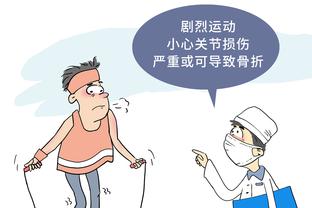 betway下载安装包截图0